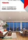 2026-2027 �Z��Ɩ����J�^���O HOME LIGHTING F27