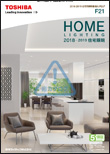 ZƖJ^O HOME LIGHTING 2018-2019 F21