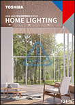 住宅照明総合カタログ HOME LIGHTING 2019-2020 F21N