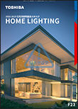 ZƖJ^O HOME LIGHTING 2022-2023 F23