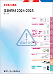 dݎ 2024-2025 D-112