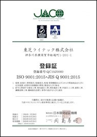 ISO9001