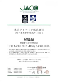 ISO14001 o^