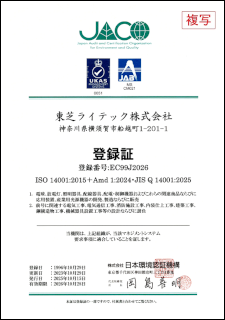 ISO14001 �o�^��