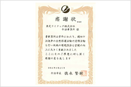 ���ӏ�i�摜�j