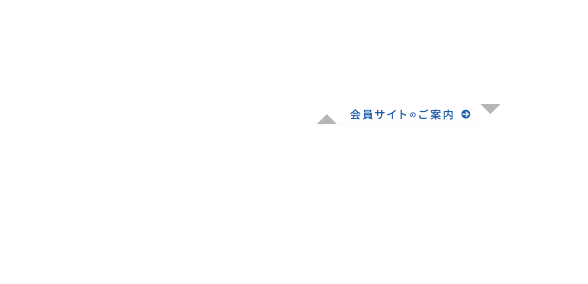 商品情報・お客様サポートトップページ | 東芝ライテック(株)