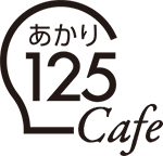 125Cafe S}[N
