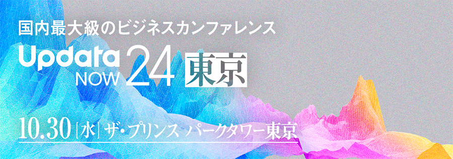 UpdataNOW24yz