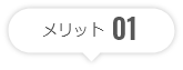 �����b�g01