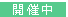 JÒ