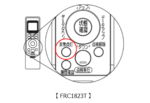 _pR摜(FRC1823T)