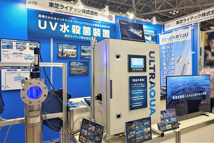 国際水産養殖技術展へ出展しました！