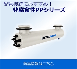 zǐڑɂ߁I񕅐HPPV[Y iڍׂ͂