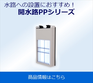 Hւ̐ݒuɂɂ߁IJHPPV[Y iڍׂ͂