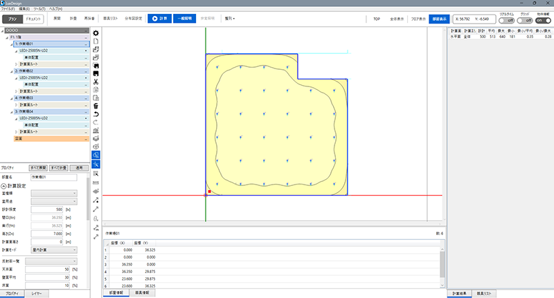 LuxDesign�̑����ʃC���[�W