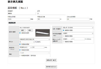 ��{����̗���1�Ɋւ��鑀���ʃC���[�W