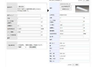 ��{����̗���2�Ɋւ��鑀���ʃC���[�W
