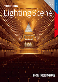 Lighting Scene No.14