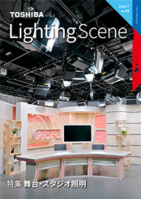 Lighting Scene No.32