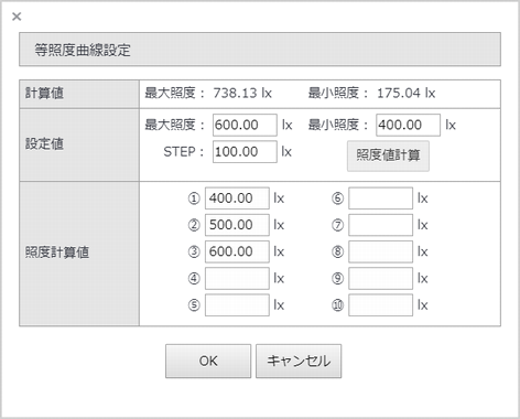 Web版簡易照度計算 分布図作成ツール 光束法 設計 提案支援ツール 設計 提案支援 東芝ライテック 株