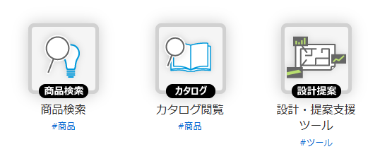 �p�[�\�i���i�r�̉�ʃC���[�W