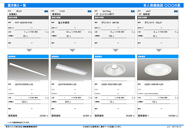 �u��������ăc�[���̉�ʃC���[�W