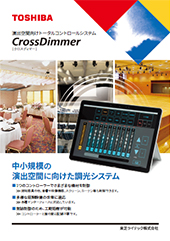 CrossDimmer