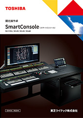 Smart Console