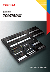 TOLSTAR V