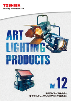 ART LIGHTING PRODUCTS Vol.12