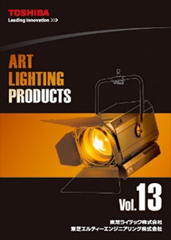 ART LIGHTING PRODUCTS Vol.13