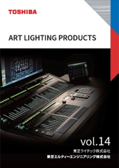 ART LIGHTING PRODUCTS Vol.14