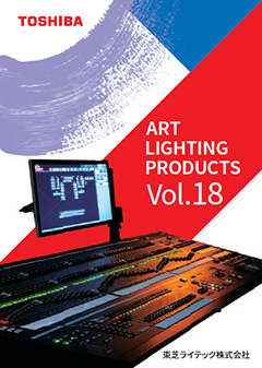 ART LIGHTING PRODUCTS Vol.18