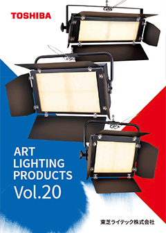 ���i�J�^���O�uART LIGHTING PRODUCTS Vol.20�v