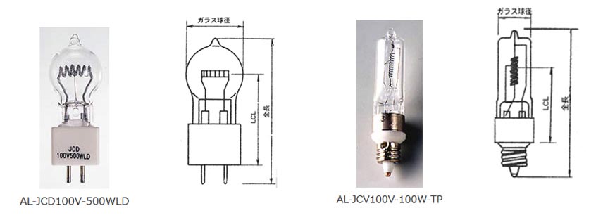 AL-JCD100V-500WLD / AL-JC24V-150WR