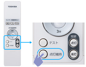 �u�_���ێ��v�{�^���������i�����摜�j