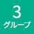3O[v