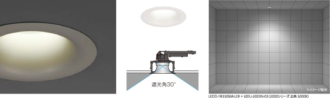 LEDユニット交換形ダウンライト | LED屋内照明器具 | 施設・屋外照明 
