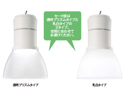 ●日本正規品● LEDロフトペンダント9000シリーズ／6000シリーズ（ショッピング 洋風