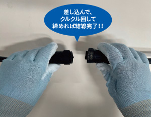 ��������ŃN���N���񂵂Ē��߂�Ό��������I�i�����摜�j