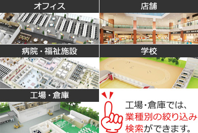 施設 屋外照明器具 商品紹介 東芝ライテック 株