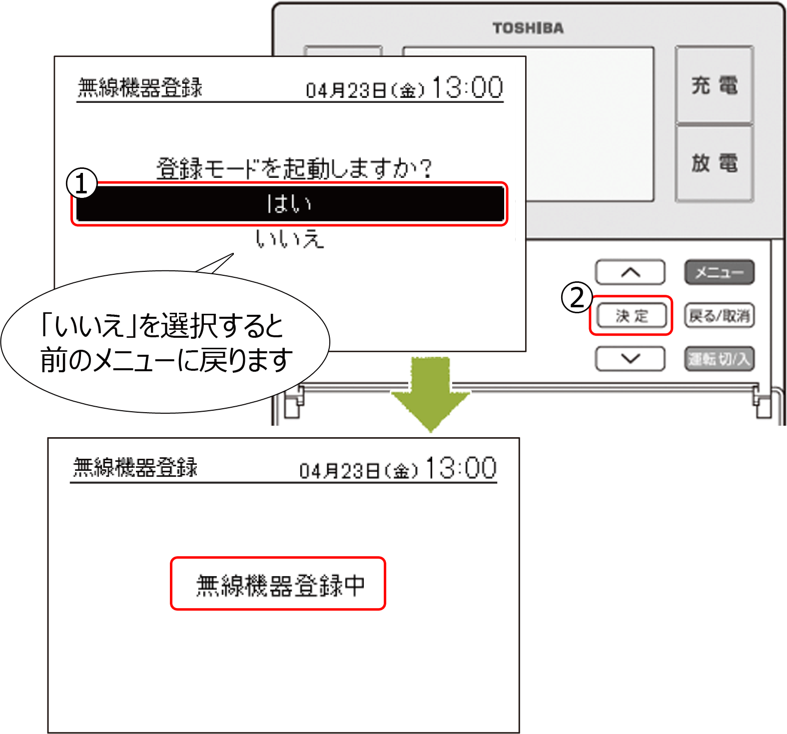 batterystd-06