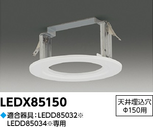 LEDX85150