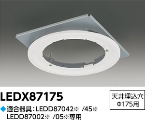 LEDX87175