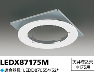 LEDX87175M