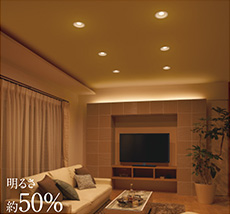 LEDダウンライト（高気密SB形、SGI形、住宅向け） | 東芝ライテック(株)