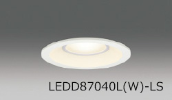 LEDアウトドア・軒下用ダウンライト（玄関、アプローチ、エクステリア