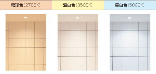 LEDアウトドア・軒下用ダウンライト | 商品紹介 | 東芝ライテック(株) LEDアウトドア・軒下用ダウンライト | 商品紹介 | 東芝ライテック(株)
