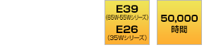 55WV[YE39 35WV[YE26 50,000