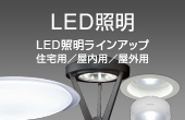 LEDƖ LEDƖCAbv Zp^p^Op